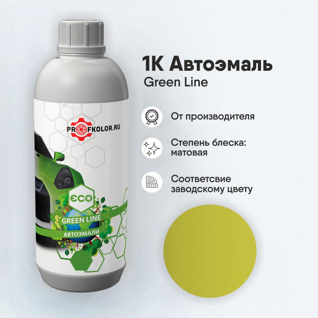 Код краски по заводскому номеру на Fiat -FI053, 053, KAG. Наименование краски - Giallo Arrogante