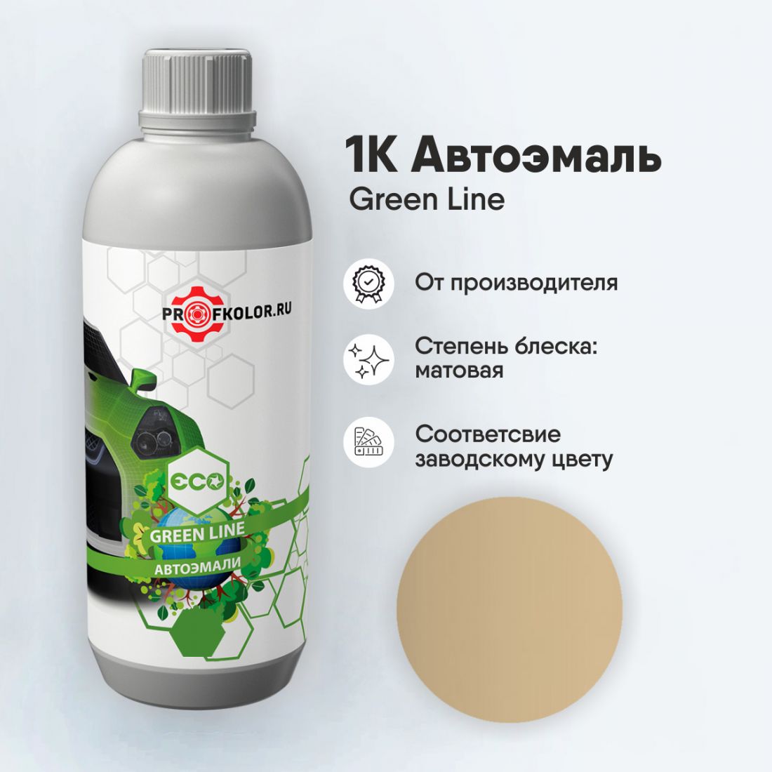 Код краски по заводскому номеру на Fiat -084329, FI034, 034. Наименование краски - Beige Hoggar