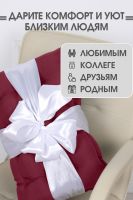 Подушка на стул со спинкой матрас подушка для кресла, 85х42х5 см на резинке и с завязками [бордовый]