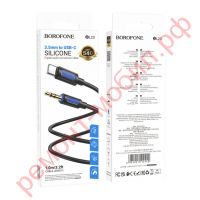 Аудиокабель Borofone BL20 AUX ( Type-C - Jack 3.5 )