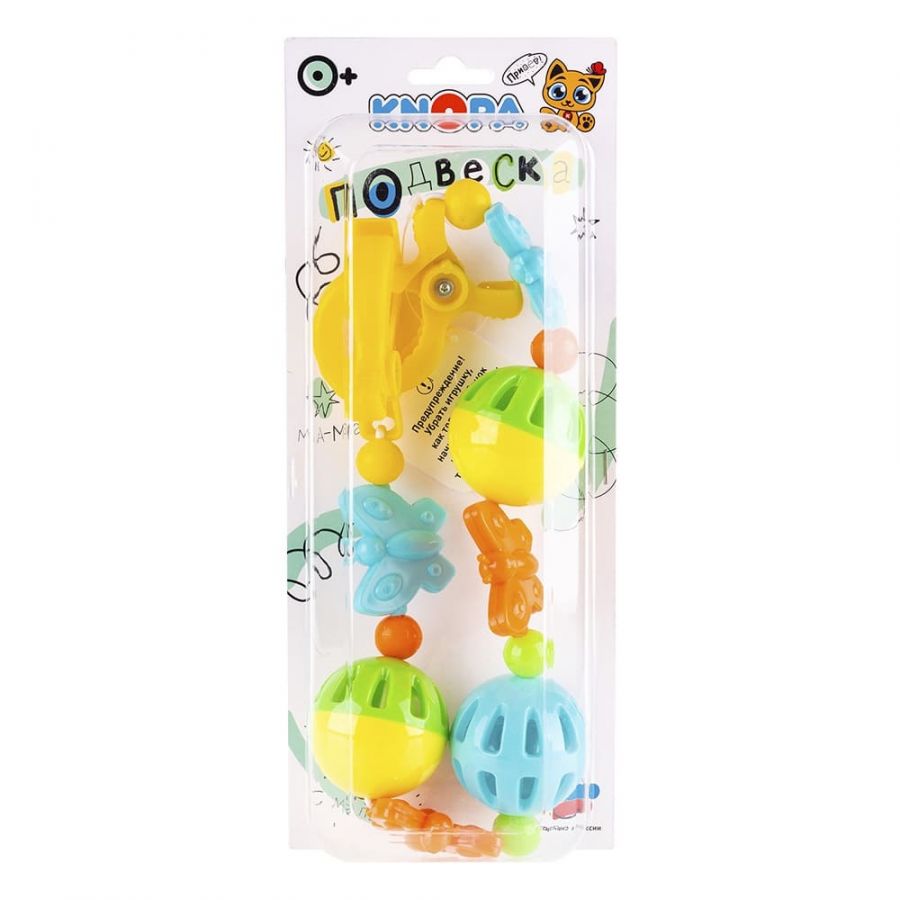 Подвеска "Бабочки" КНОПА