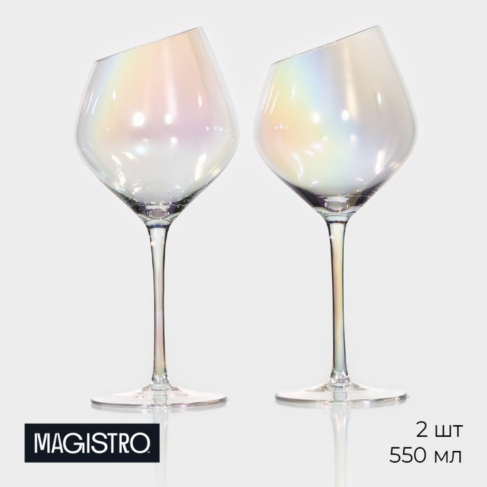 Бокалы дял вина Magistro «Иллюзия», 550 мл, 10?24 см, набор 2 шт., стекло, перламутровые
