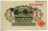 Германия 1 марка 1914