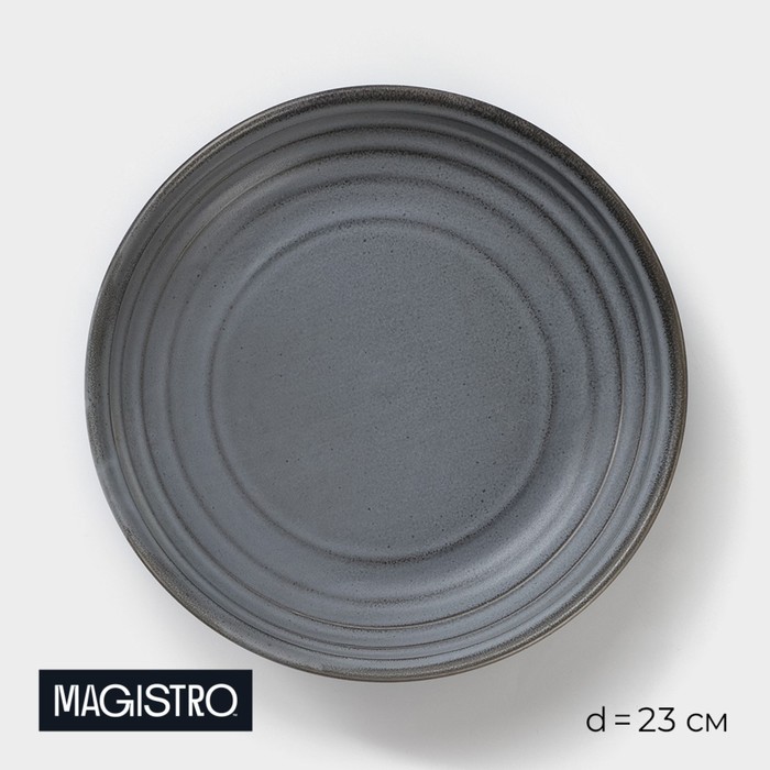 Салатник Magistro Urban, 1250 мл, d=23 см, фарфор, серый