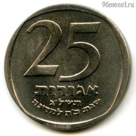Израиль 25 агор 1973 ✡
