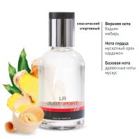 Just Sport Парфюмерная вода