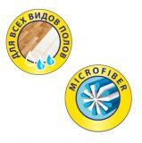 Насадка Hausmann для швабры Care Clean HM-67 арт.HM-671