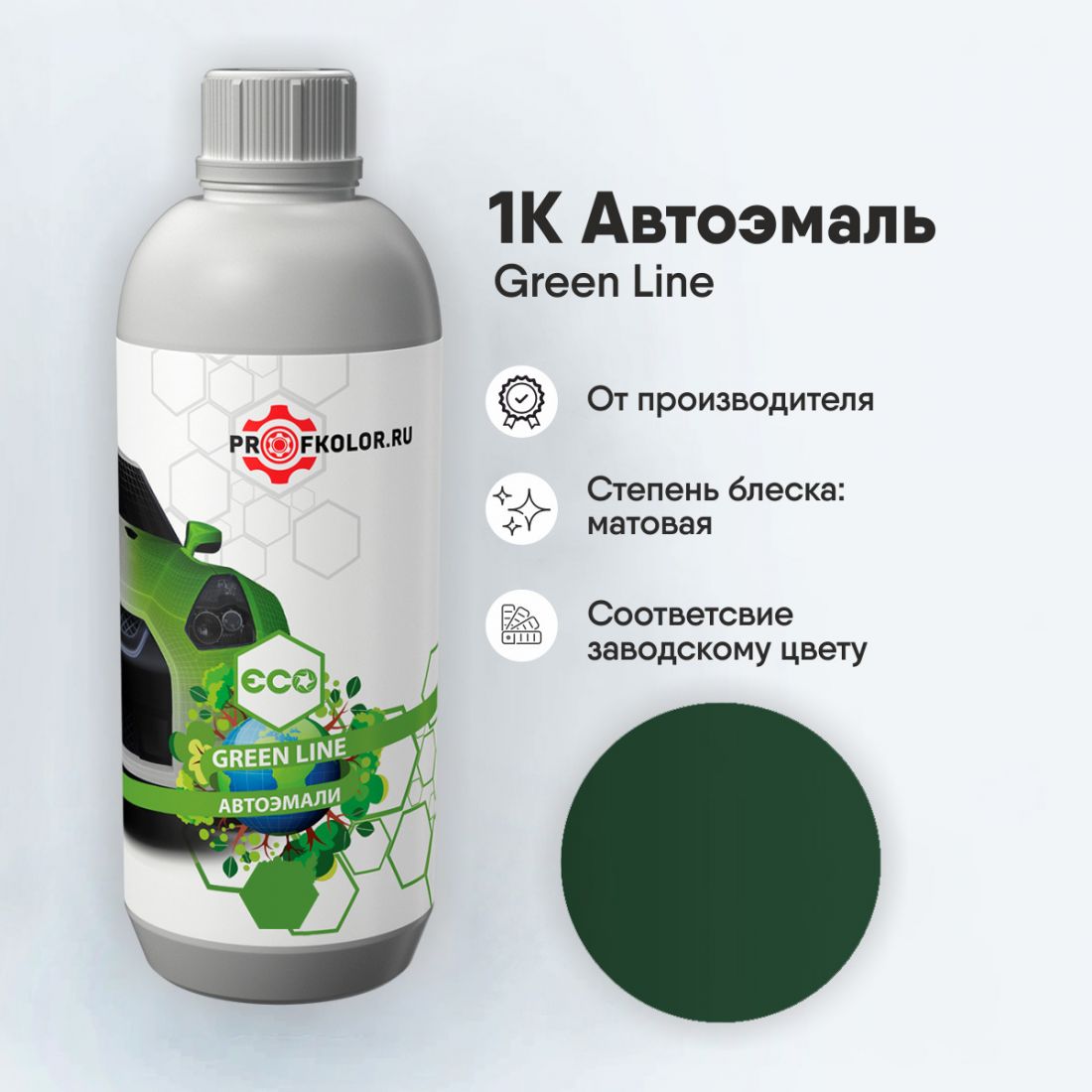 Код краски по заводскому номеру на Fiat -FI60008, FISA6008. Наименование краски - Verde Botella