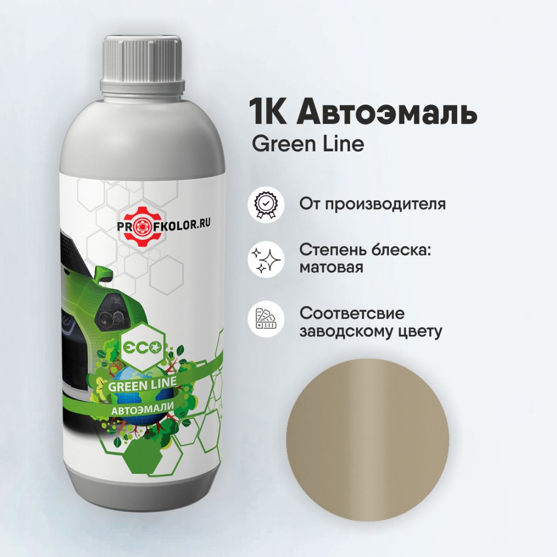 Код краски по заводскому номеру на Fiat -FI735:05, 735, 735/A. Наименование краски - Sabbia Matt