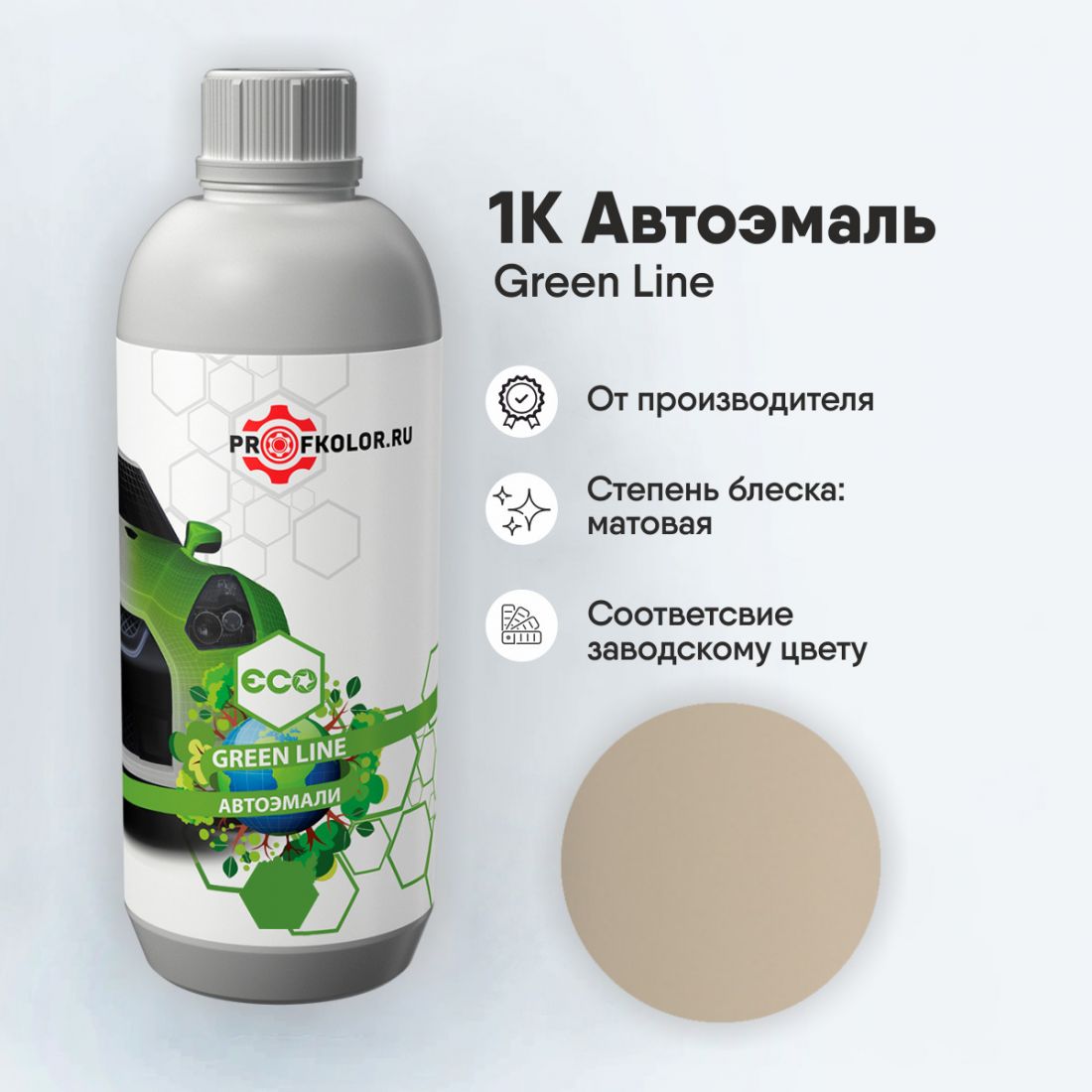 Код краски по заводскому номеру на Fiat -086526, FI064, 064. Наименование краски - Beige