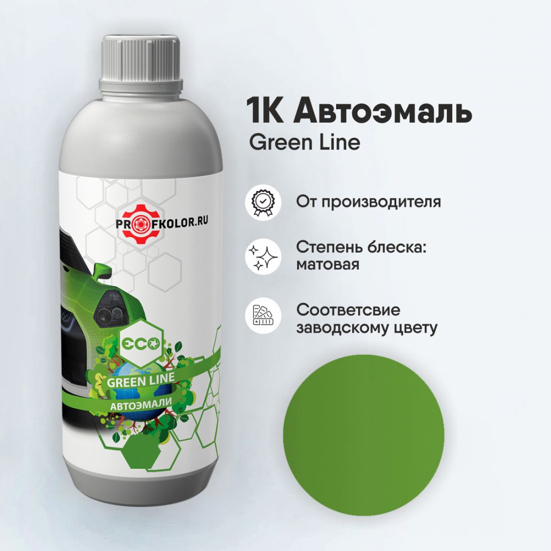 Код краски по заводскому номеру на Fiat -FI062:92, 062. Наименование краски - Verde Ecologico