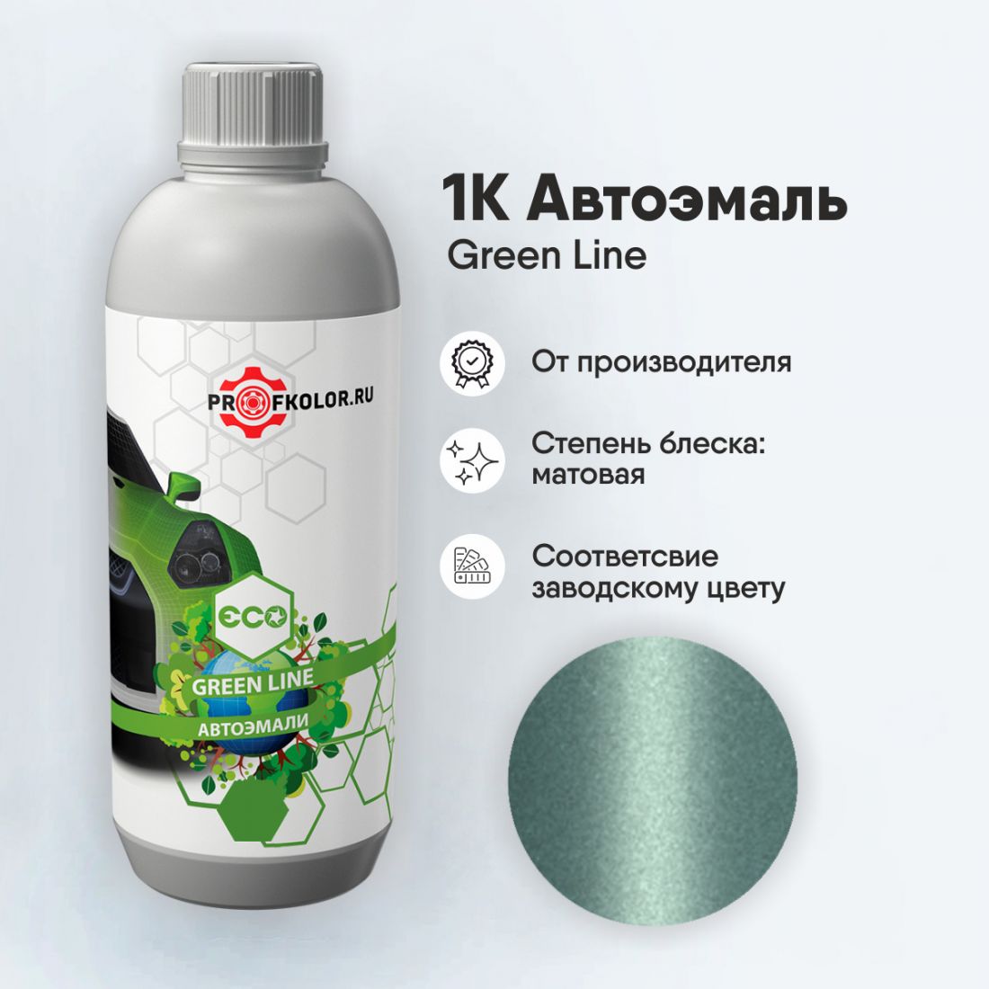 Код краски по заводскому номеру на Ford - FRD95:NK, NK, FA95:NK, NK. Наименование краски - Seafoam Green
