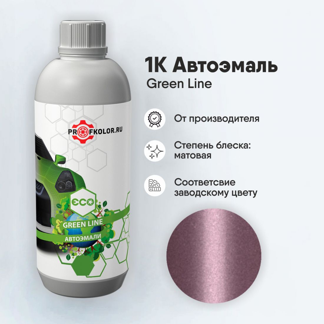 Код краски по заводскому номеру на Ford - FRD94:FK, FK, FA94:FK, FK. Наименование краски - Pink Coral
