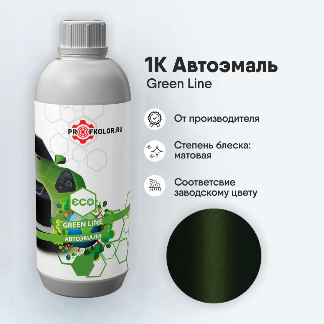 Код краски по заводскому номеру на Ford - FRD90183, K6, K8. Наименование краски - Harvest Green