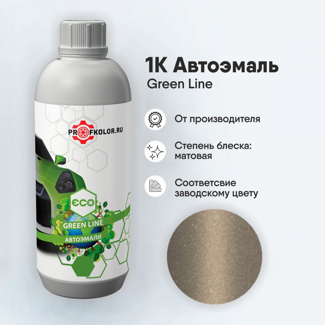 Код краски по заводскому номеру на Ford - FRD06:ND, ND, 6TDEWHA, 6TDEXWA, 6TDE, FA06:ND, M7150. Наименование краски - Dune Pearl