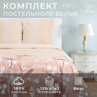 Постельное бельё "Этель" евро Кремовое утро 200х217 см, 240*220 см, 70х70 см - 2 шт., 100% хлопок, бязь 125 г/м?