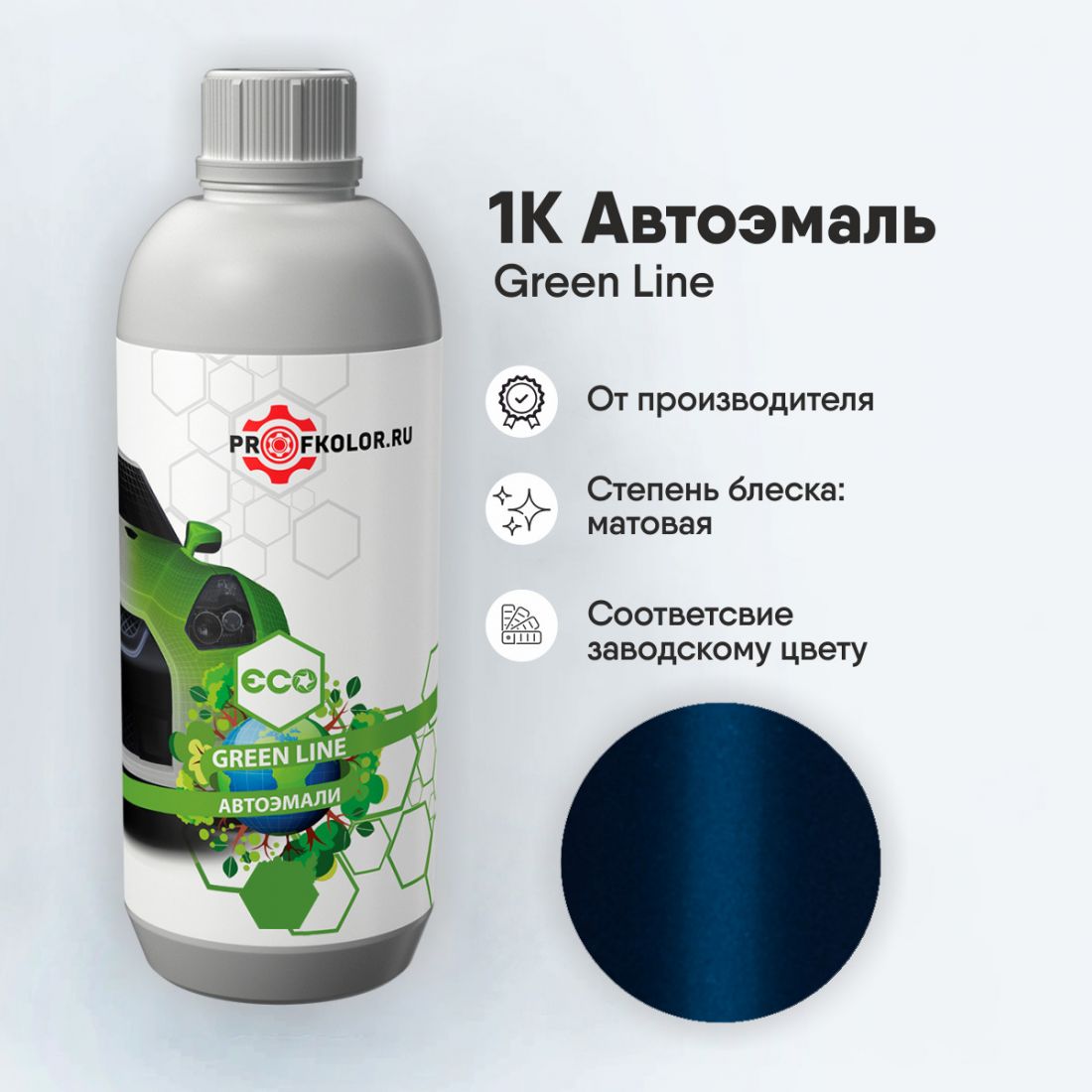 Код краски по заводскому номеру на Geely - GL9501. Наименование краски - Jewel Blue