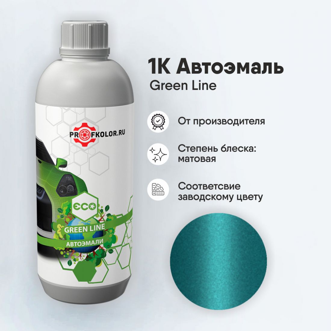 Код краски по заводскому номеру на Geely - GL9605, 122. Наименование краски - Mint green 6 Taxi