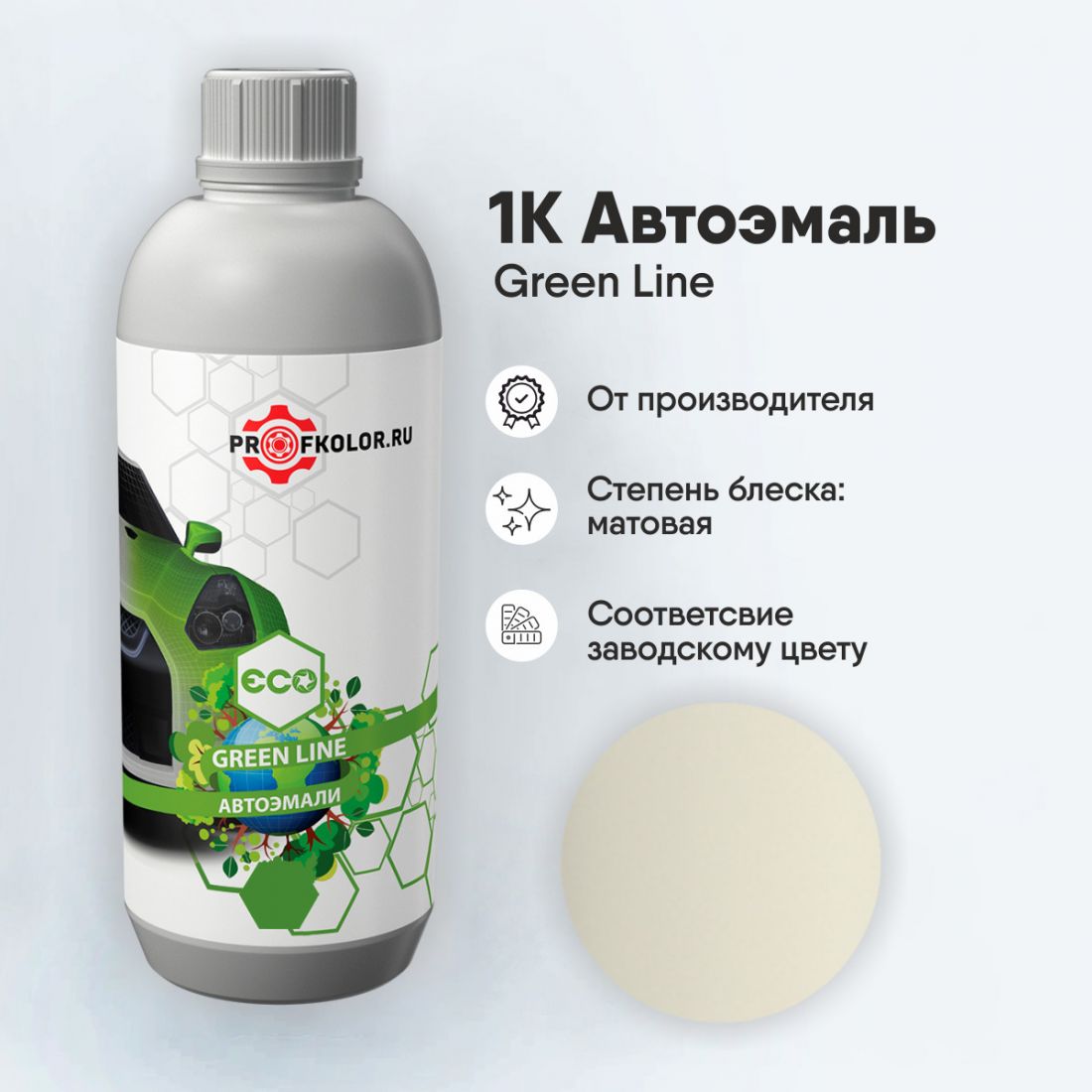 Код краски по заводскому номеру на Great Wall/Haval/Hover/GW/Haval/Poer/Jolion/F7X/Dargo - GW1001. Наименование краски - White