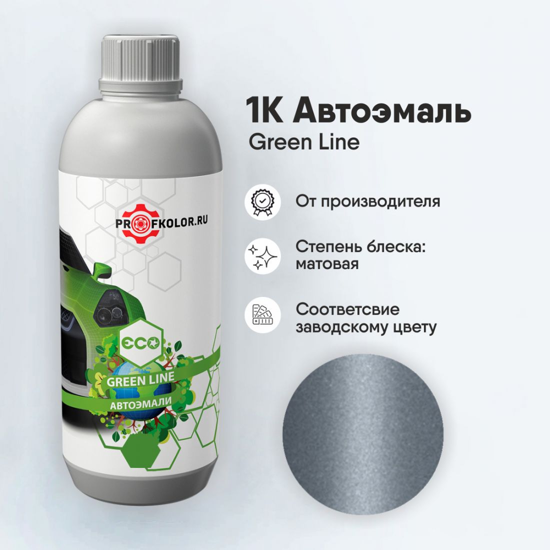 Код краски по заводскому номеру на Honda - HON90245, 20247, HOZZ9949. Наименование краски - Dawn Grey