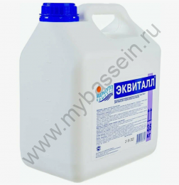 Эквиталл, 3л
