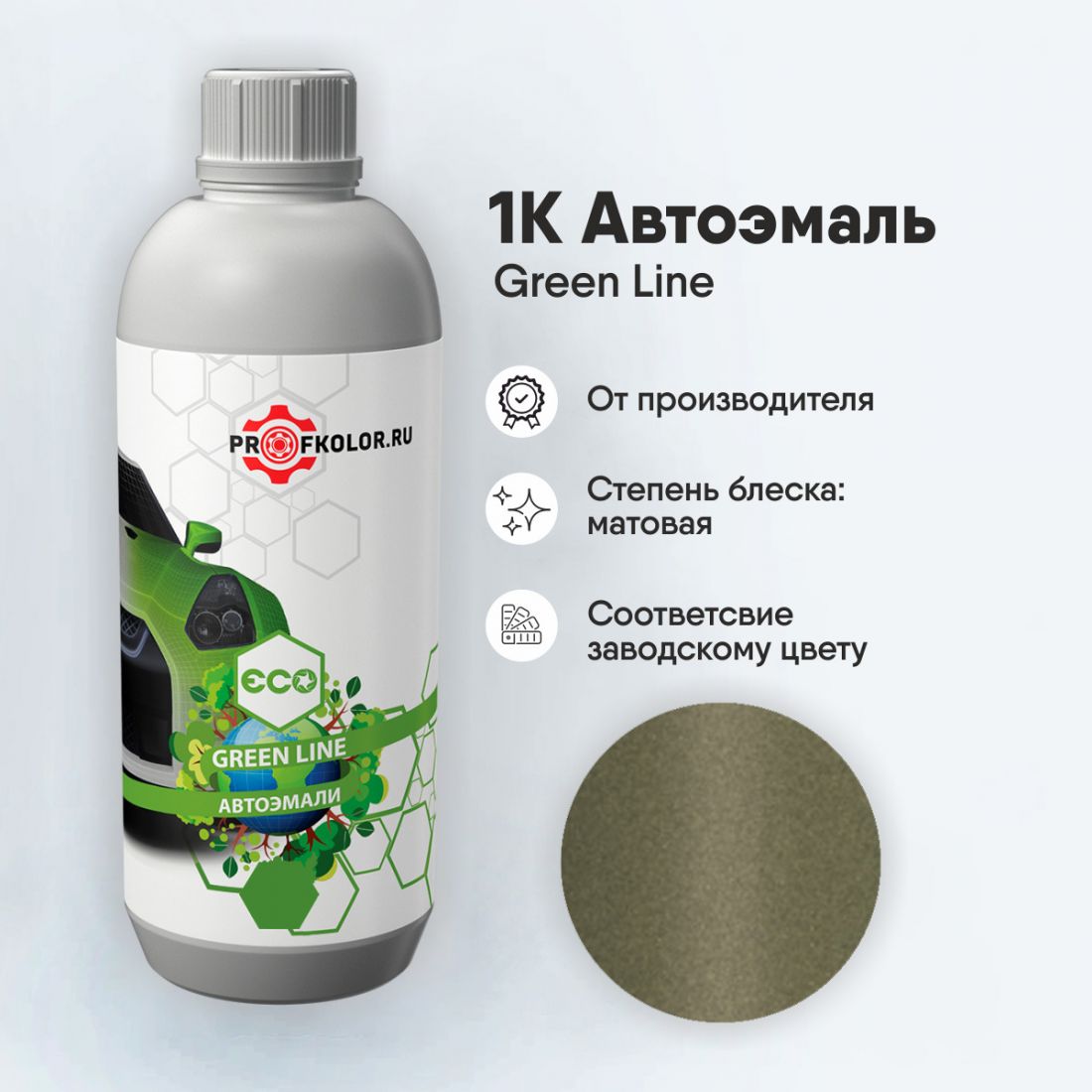 Код краски по заводскому номеру на Honda - HON9987, GY33M, GY-33M. Название цвета краски - Garden Green