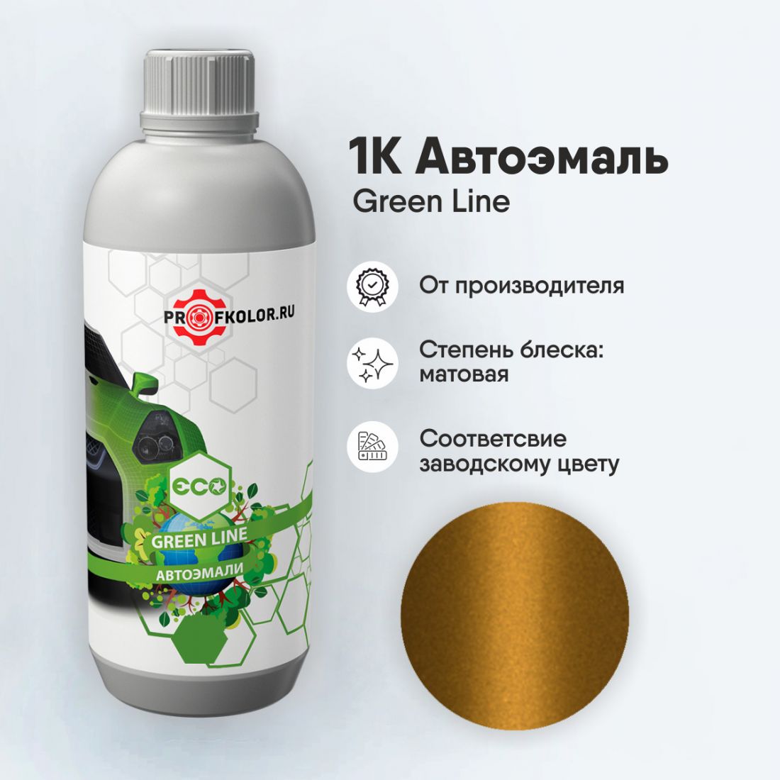 Код краски по заводскому номеру на Honda Motor - HONM9420, Y158M, Y-158M. Наименование краски - Sienna Gold
