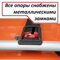 Багажник Turtle Shark черный на рейлинги, производство Turtle (Турция)
