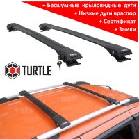 Багажник Turtle Shark черный на рейлинги, производство Turtle (Турция)