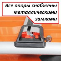 Багажник Turtle Shark серебристый на рейлинги, производство Turtle (Турция)