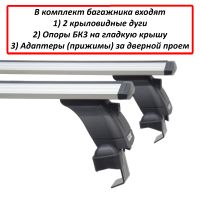 Багажник на крышу Toyota Prius XW20 (2003-2011), Lux, крыловидные дуги
