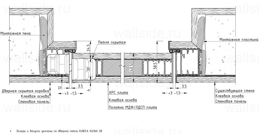 Короб для скрытой двери Pro Design Panel New