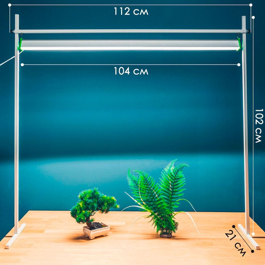 Комплект Фитолампа MF100 см_50 ватт + Стойка