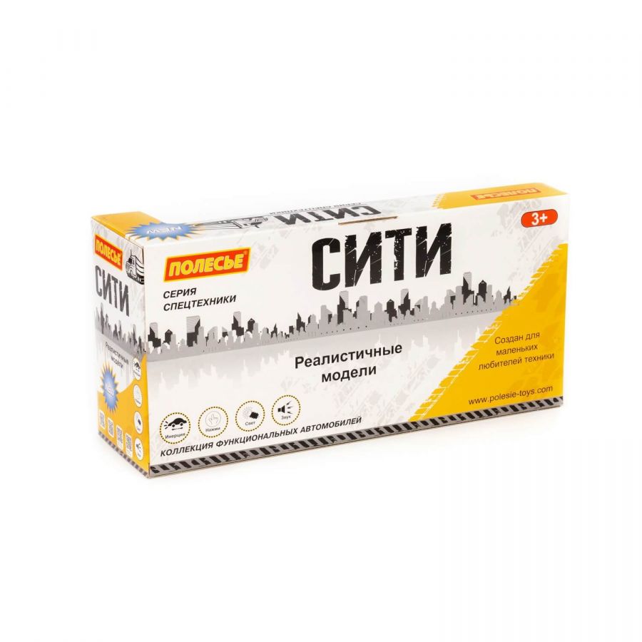 "Сити", автомобиль-эвакуатор №2 инерционный (со светом и звуком) (оранжевый) (в коробке)