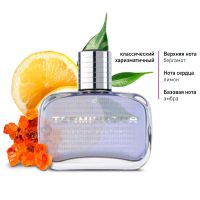 Terminator Парфюмерная вода