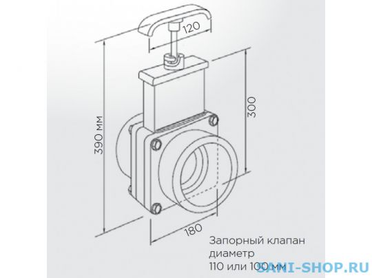 Шиберная задвижка Vanne SFA DN 100/110 VANNEDN100 схема 3