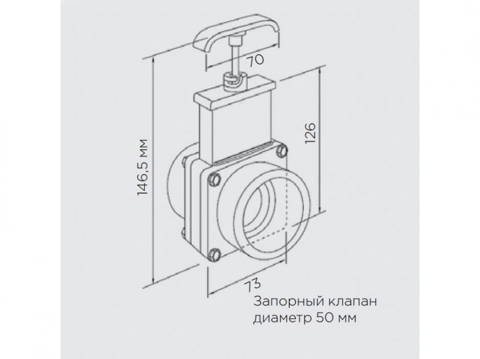 Шиберная задвижка Vanne SFA DN50 ФОТО