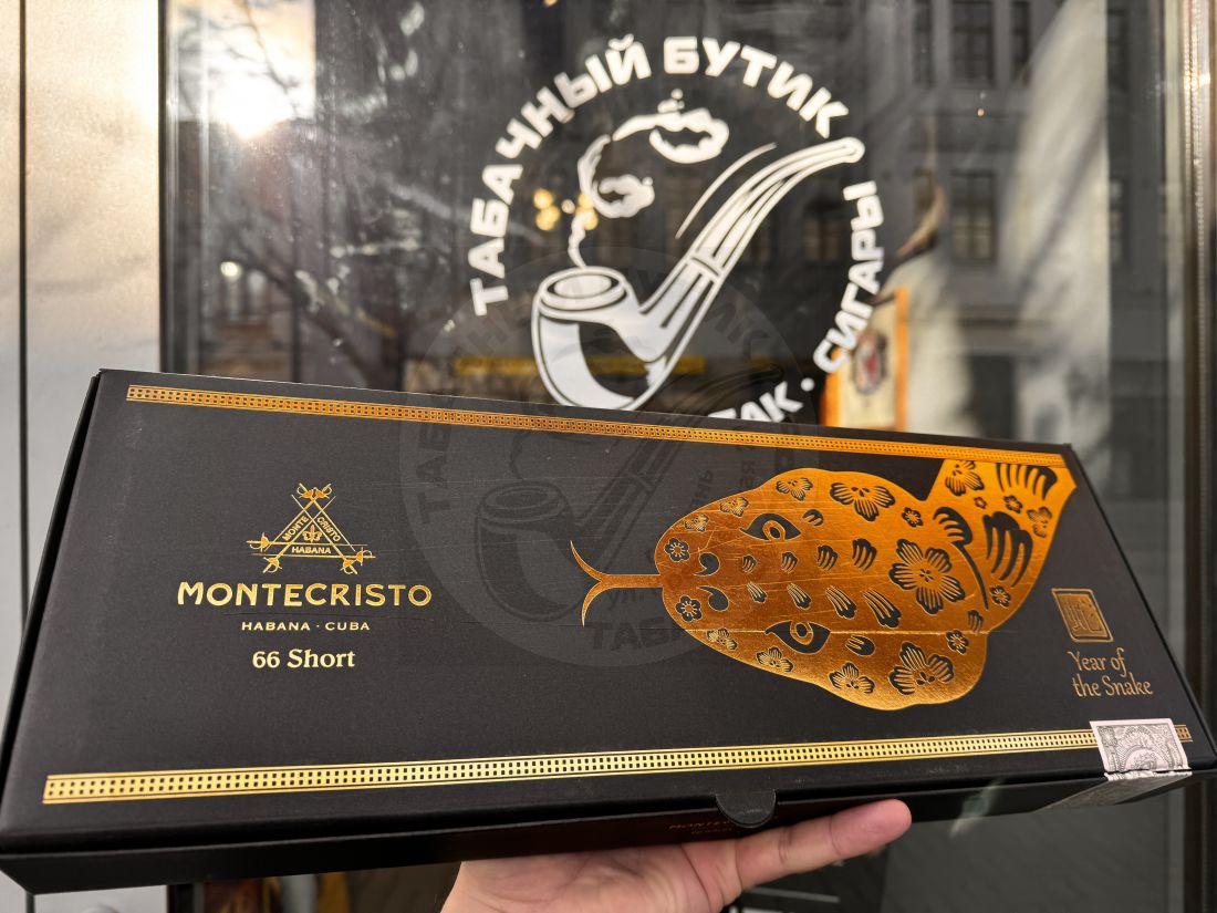 Эксклюзивные Кубинские сигариллы Montecristo Short - Year of the Snake - Limited Edition 2025 box of 66