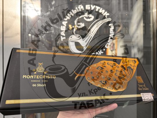 Эксклюзивные Кубинские сигариллы Montecristo Short - Year of the Snake - Limited Edition 2025 box of 66