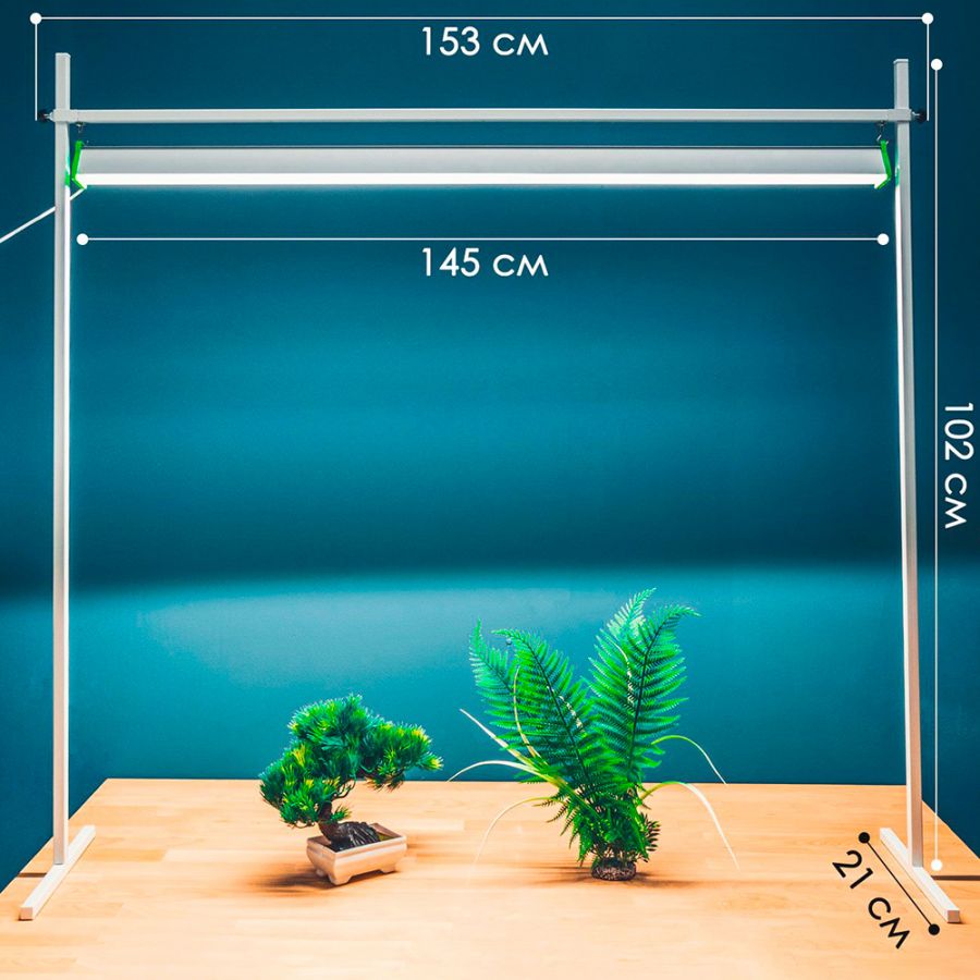 Комплект Фитолампа MF140 см_50 ватт + Стойка