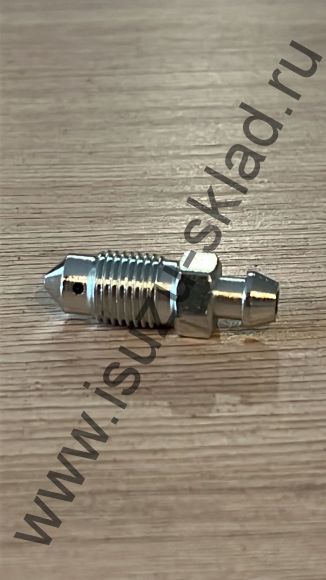 Штуцер прокачки цилиндра тормозного hd65/72/78 (Hyundai)
