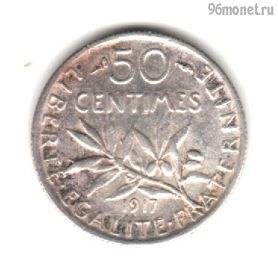 Франция 50 сантимов 1917
