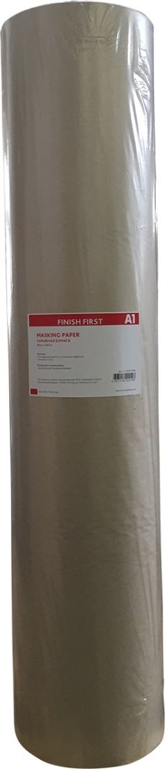 A1 MASKING PAPER 300мм. х 300м. укрывная бумага