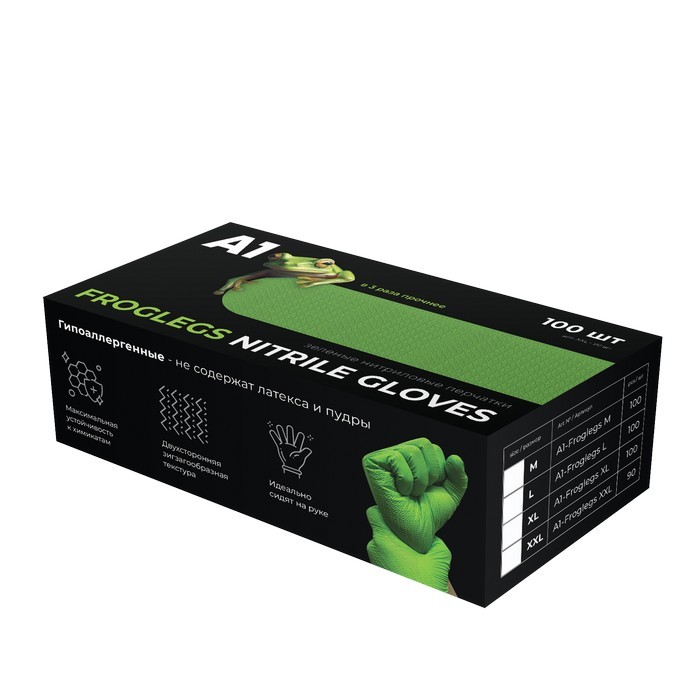 А1 FROGLEGS NITRIL GLOVES  Нитриловые перчатки, зеленые, размер XL, (упаковка 100 шт.)
