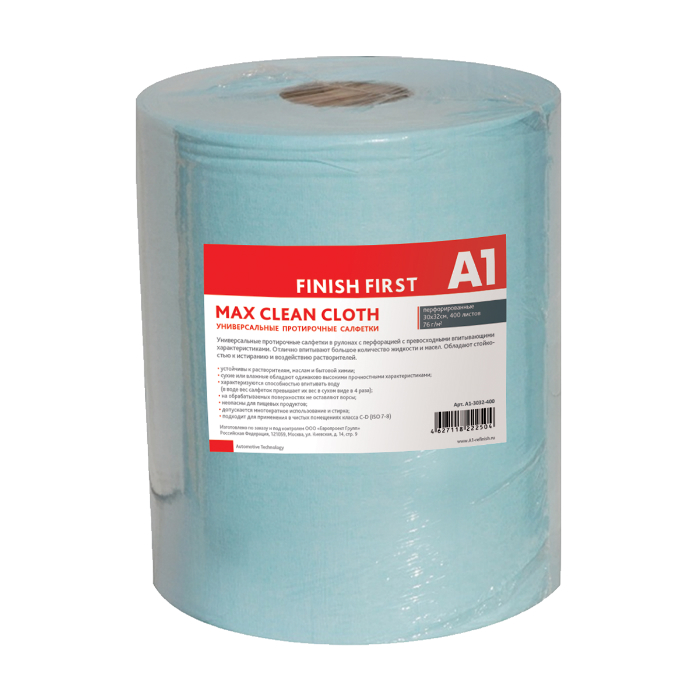 А1 MAX CLEAN CLOTH УНИВЕРСАЛЬНЫЕ САЛФЕТКИ, ПЕРФОРИР. РУЛОН, 30см. х 32см., в рулоне 400шт.