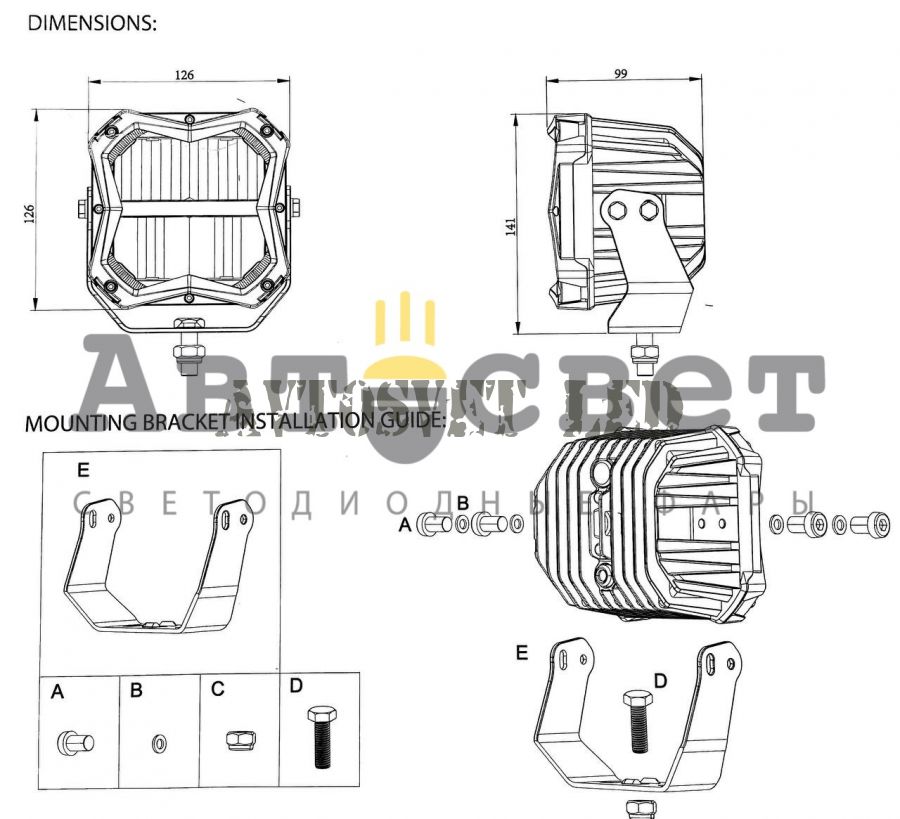Фара светодиодная SG14-50W FLOOD с желтым ходовым светом