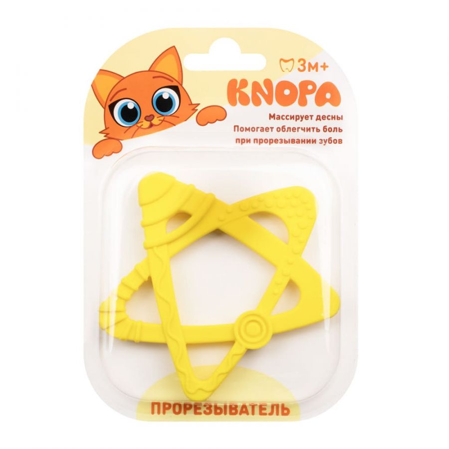 Прорезыватель «Звёздочка» КНОПА