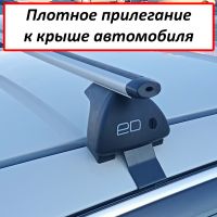 Багажник на крышу SsangYong New Actyon (2005-2018) (без рейлингов), ED, аэродинамические дуги
