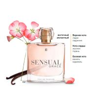 Sensual Grace Парфюмерная вода
