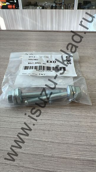 Болт крепления форсунки 4jj1 nmr85/nlr85 (Isuzu)
